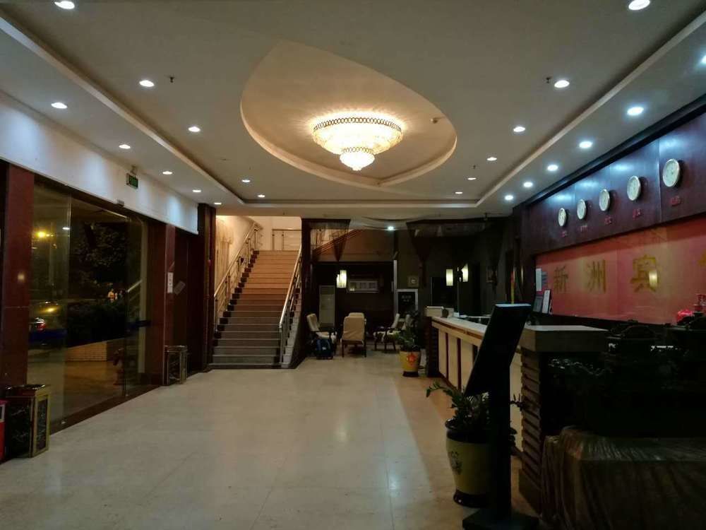 Xinzhou Hotel Гуанчжоу Экстерьер фото